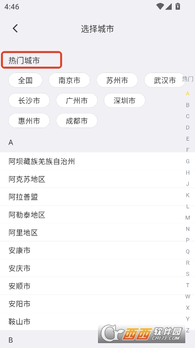 兼职工坊app正式版免费下载 兼职工坊app正式版免费下载
