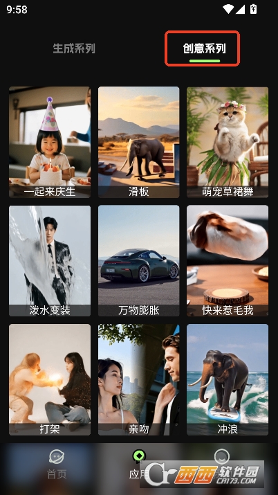 灵梦AI安卓版下载 灵梦AI安卓版下载