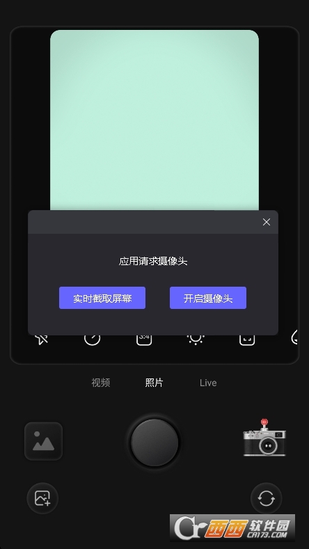 Kapi相机(原咔皮action)下载官方最新版 Kapi相机(原咔皮action)下载官方最新版