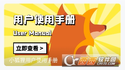 小狐狸追剧app2025全新下载 小狐狸追剧app2025全新下载