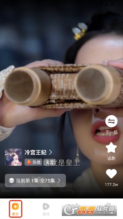 免费短剧看果果app最新版官方下载 免费短剧看果果app最新版官方下载