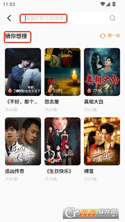 免费短剧看果果app最新版官方下载 免费短剧看果果app最新版官方下载