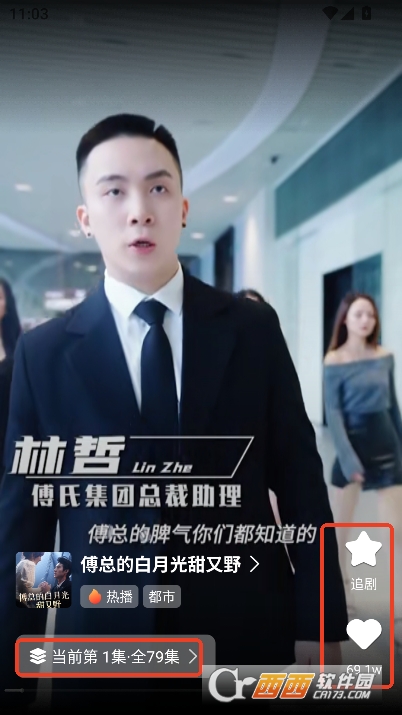 免费短剧看果果app最新版官方下载 免费短剧看果果app最新版官方下载