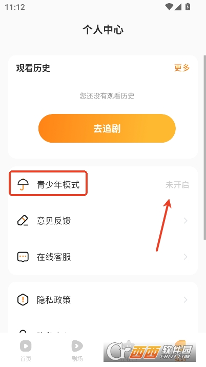 免费短剧看果果app最新版官方下载 免费短剧看果果app最新版官方下载