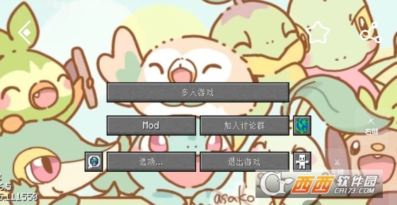 我的世界空白宝可梦模组下载最新版 我的世界空白宝可梦模组下载最新版