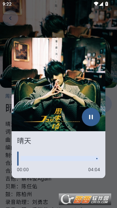 音阅app2025全新版 音阅app2025全新版