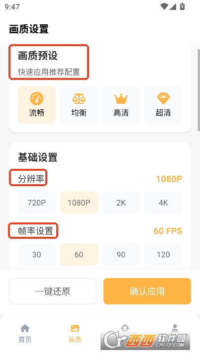 准星怪兽app2025安卓最新版 准星怪兽app2025安卓最新版
