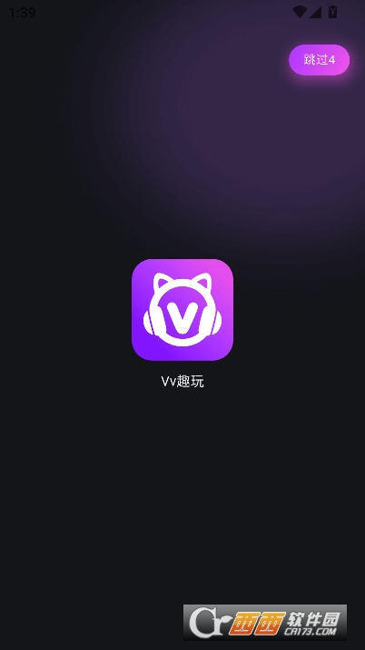 Vv趣玩app正式版 Vv趣玩app正式版
