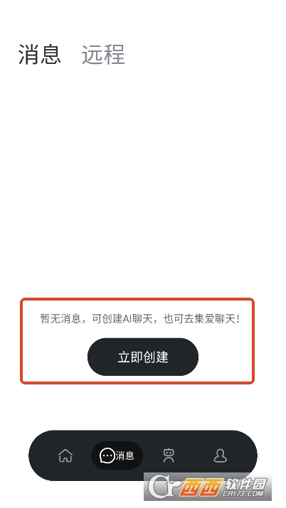 漫尤AI官方正式版 漫尤AI官方正式版