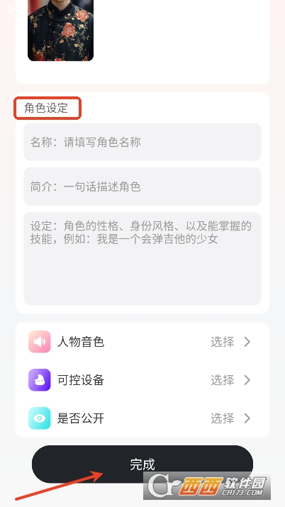 漫尤AI官方正式版 漫尤AI官方正式版