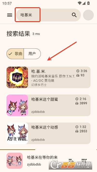 基米天堂app手机端正式版 基米天堂app手机端正式版