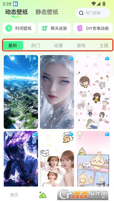 万能小组件美化app安卓官方版 万能小组件美化app安卓官方版