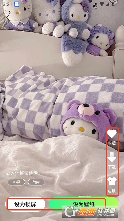 万能小组件美化app安卓官方版 万能小组件美化app安卓官方版