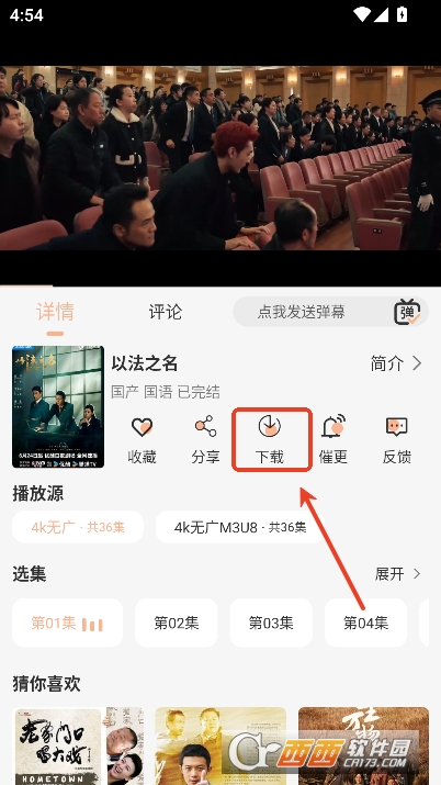 悟界影视app官方移动版 悟界影视app官方移动版