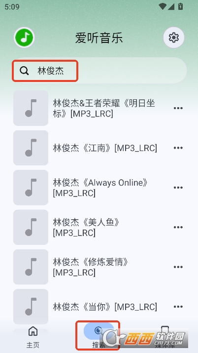 Rhythm音乐播放器官方最新版 Rhythm音乐播放器官方最新版