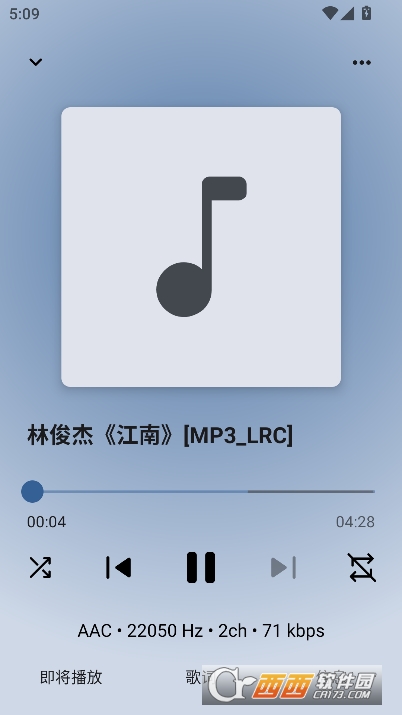 Rhythm音乐播放器官方最新版 Rhythm音乐播放器官方最新版