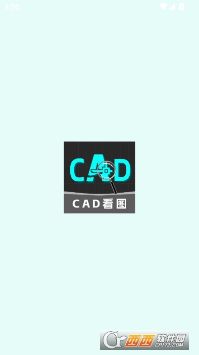 易用CAD看图app安卓正式版 易用CAD看图app安卓正式版