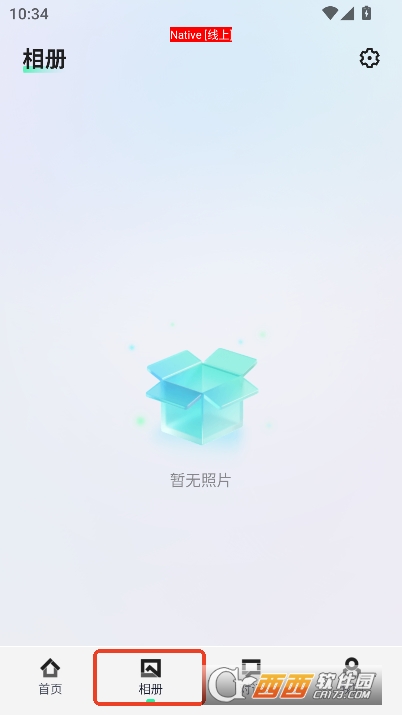 夸克AI眼镜app官方正式版 夸克AI眼镜app官方正式版