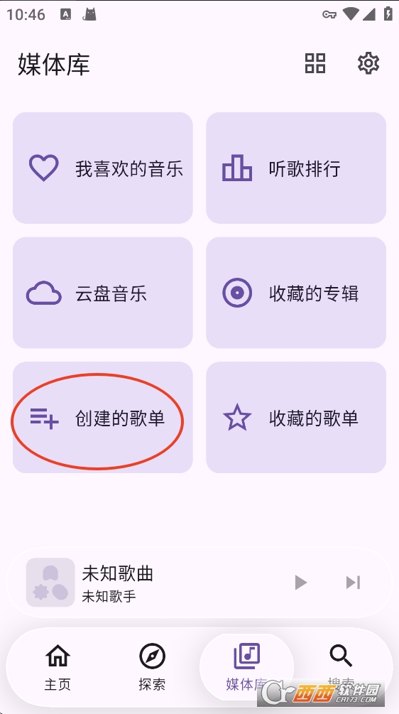 kanade手机版下载免费版 kanade手机版下载免费版
