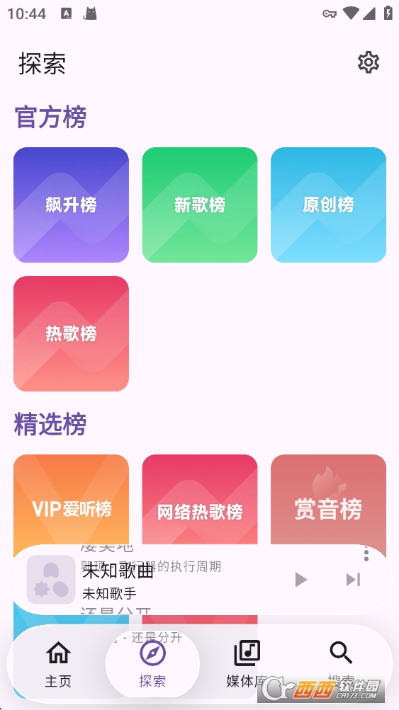 kanade手机版下载免费版 kanade手机版下载免费版