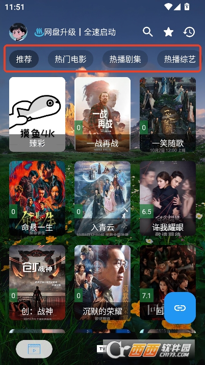 ����4KPLUS�������ٷ��ƶ���