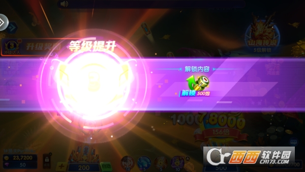 炮炮捕鱼高爆送金版 炮炮捕鱼高爆送金版