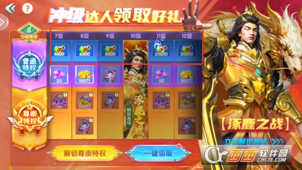 炮炮捕鱼高爆送金版 炮炮捕鱼高爆送金版