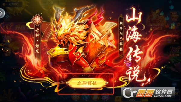 炮炮捕鱼高爆送金版 炮炮捕鱼高爆送金版