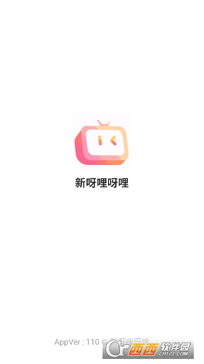 新呀哩呀哩app官方正式版 新呀哩呀哩app官方正式版