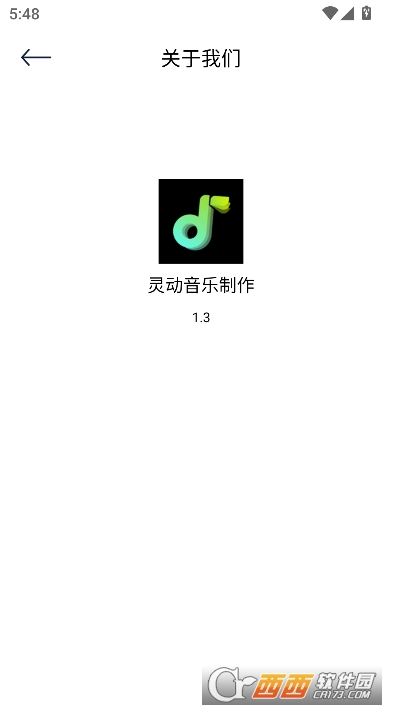 灵动音乐制作app官方正式版 灵动音乐制作app官方正式版