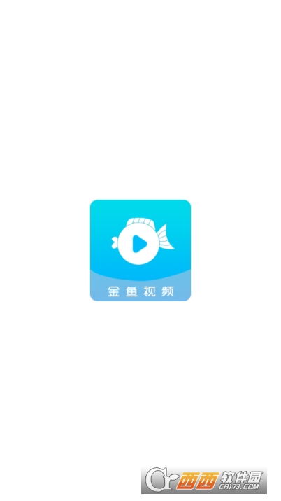 金鱼视频app2025安卓端全新版 金鱼视频app2025安卓端全新版