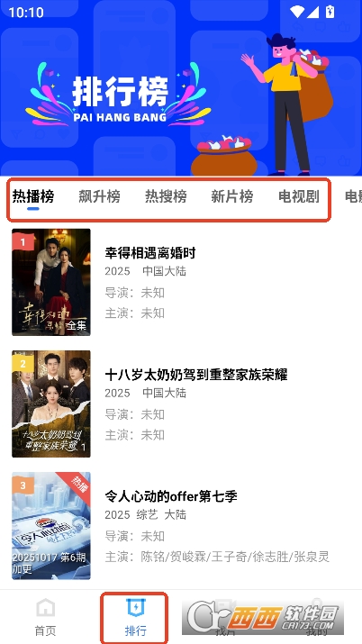 金鱼视频app2025安卓端全新版 金鱼视频app2025安卓端全新版