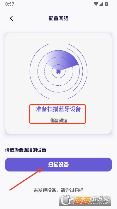 智萌AI助手app官方最新版 智萌AI助手app官方最新版