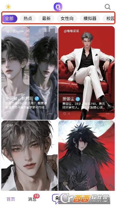 ������AI���¹ٷ����ް�