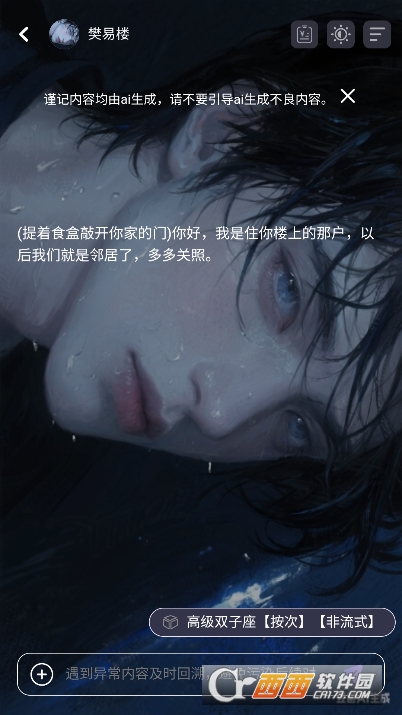 ������AI���¹ٷ����ް�