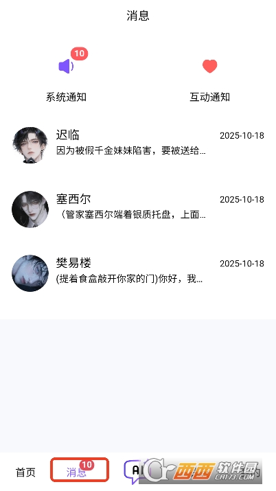 ������AI���¹ٷ����ް�