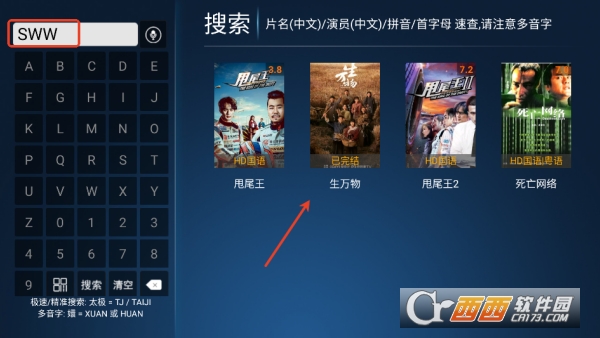 高山影院TV版 高山影院TV版