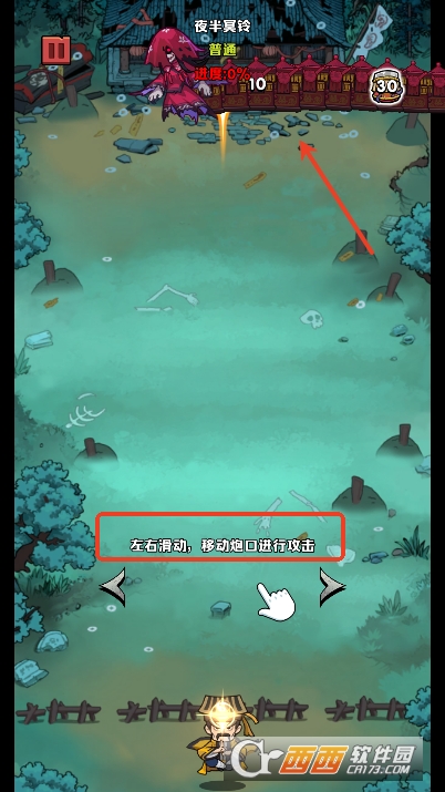 道长心慌慌官方正式版手游 道长心慌慌官方正式版手游