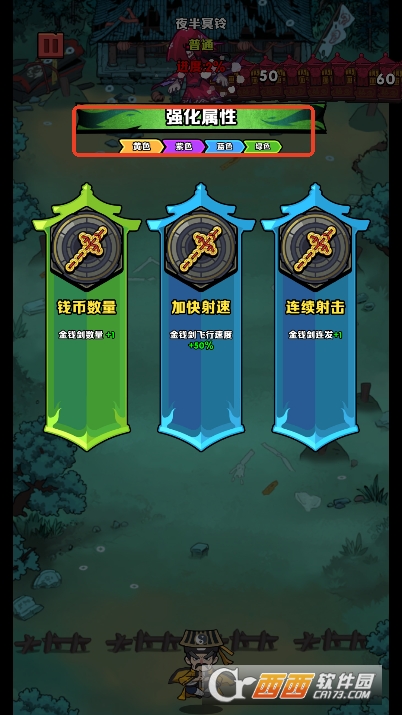 道长心慌慌官方正式版手游 道长心慌慌官方正式版手游