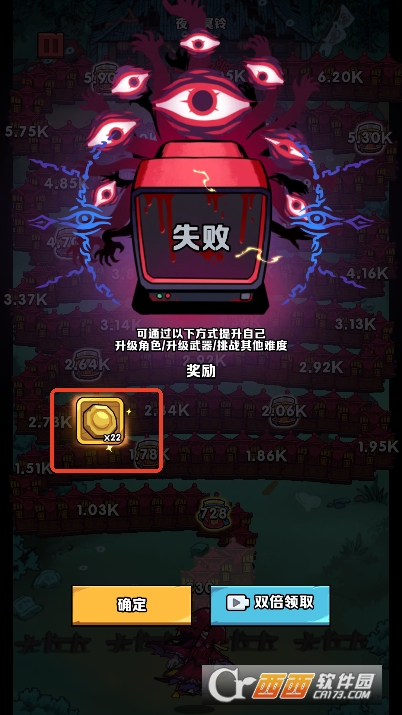 道长心慌慌官方正式版手游 道长心慌慌官方正式版手游