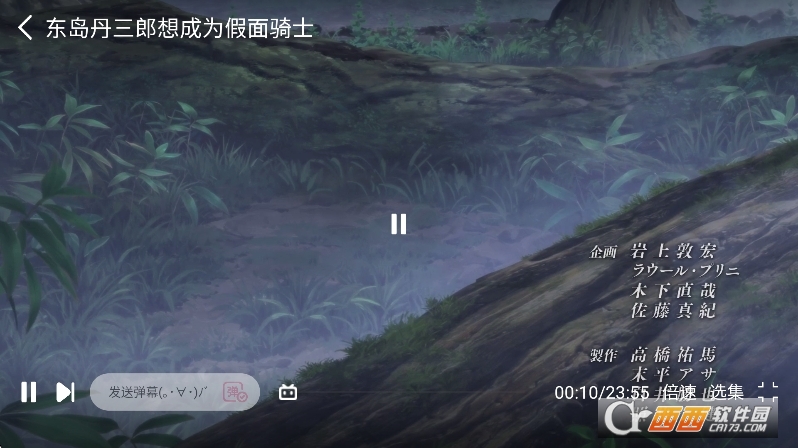 新呀哩呀哩app2025最新版 新呀哩呀哩app2025最新版