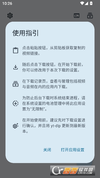 VideoFk下载工具安卓最新版 VideoFk下载工具安卓最新版