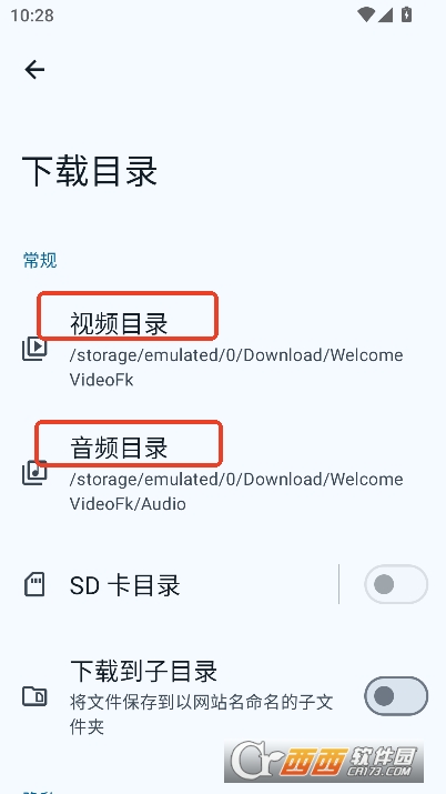 VideoFk下载工具安卓最新版 VideoFk下载工具安卓最新版