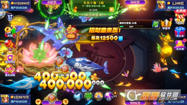 大神捕鱼最新手机客户端 大神捕鱼最新手机客户端