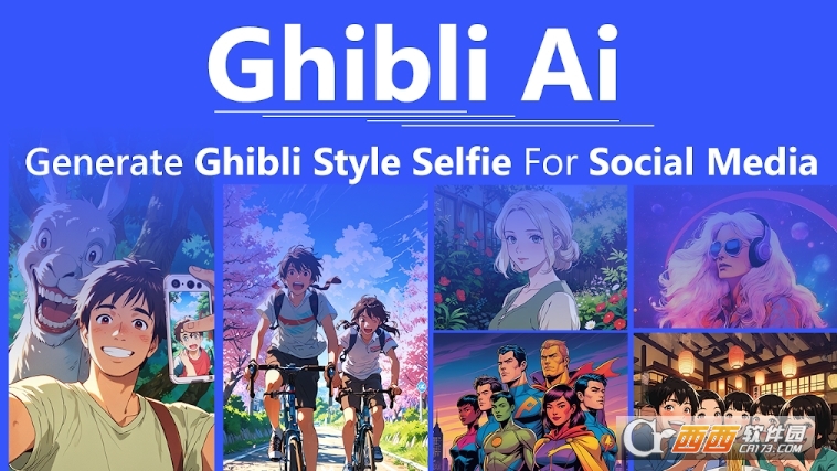 Ghibli Ai绘画软件官方安卓版 Ghibli Ai绘画软件官方安卓版