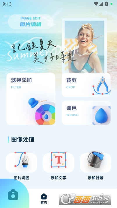 月见影拍app官方正式版 月见影拍app官方正式版