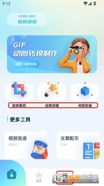 月见影拍app官方正式版 月见影拍app官方正式版