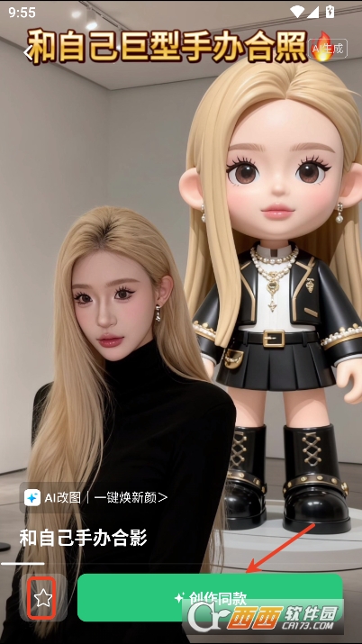 SuperAI2025官方最新版 SuperAI2025官方最新版