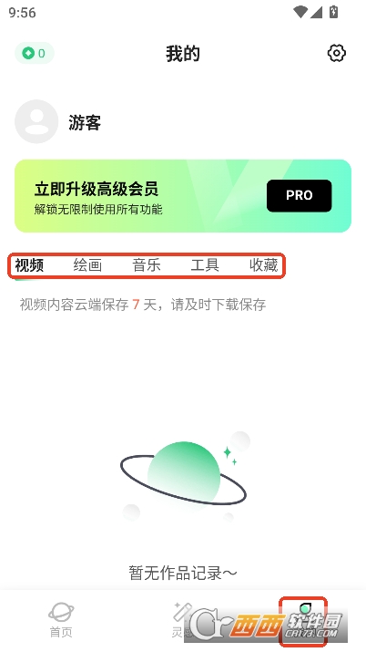 SuperAI2025官方最新版 SuperAI2025官方最新版