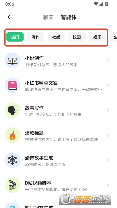 SuperAI2025官方最新版 SuperAI2025官方最新版